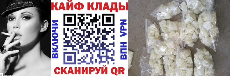 Где купить Краснозаводск Конопля  СК  Гашиш  Меф 