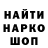 КЕТАМИН VHQ G. Ladouceur