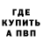 КЕТАМИН VHQ Aftay