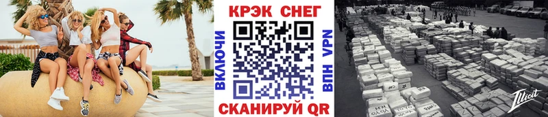 Cocaine FishScale  OMG маркетплейс  Краснозаводск  купить наркотики сайты 