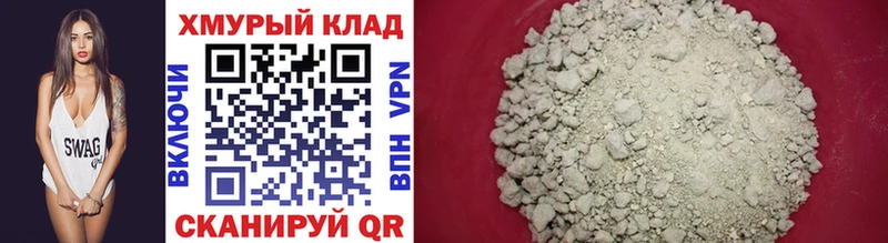 где продают наркотики  ссылка на мегу ссылка  ГЕРОИН белый  Краснозаводск 