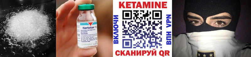 КЕТАМИН ketamine  Краснозаводск 