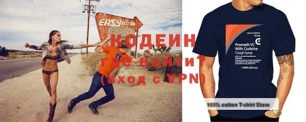 таблы Кинешма