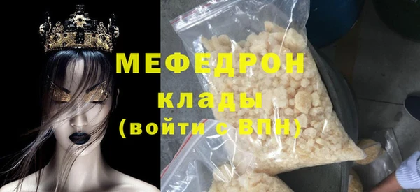 таблы Кинешма