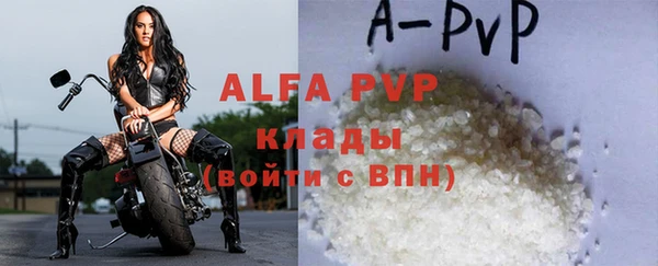 таблы Кинешма
