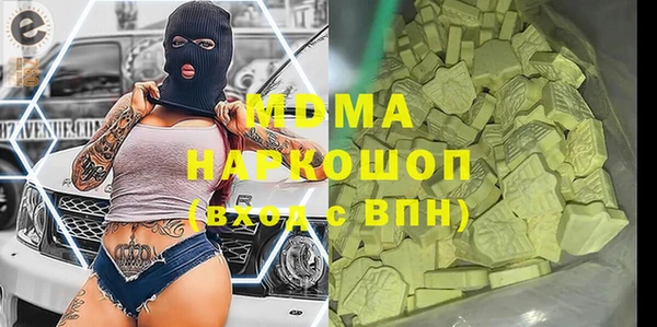 мяу мяу мука Кодинск