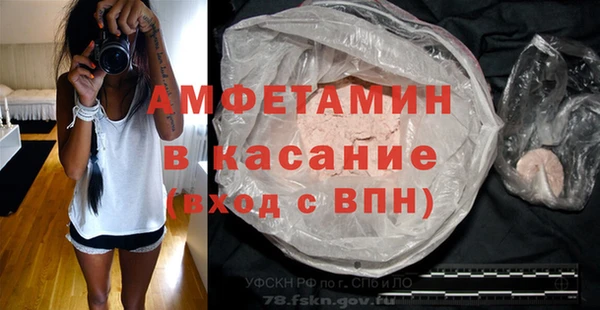 таблы Кинешма