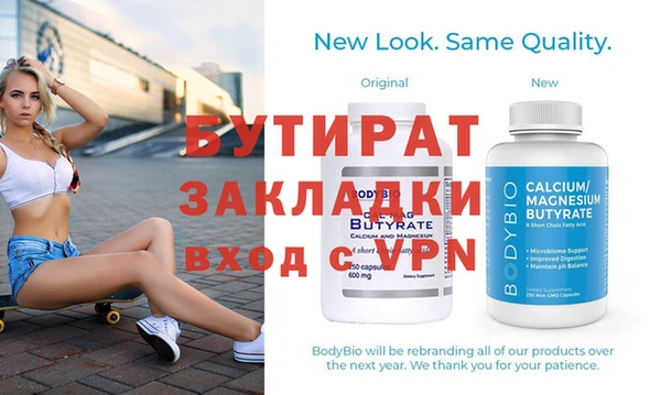 гидропоника Ачинск