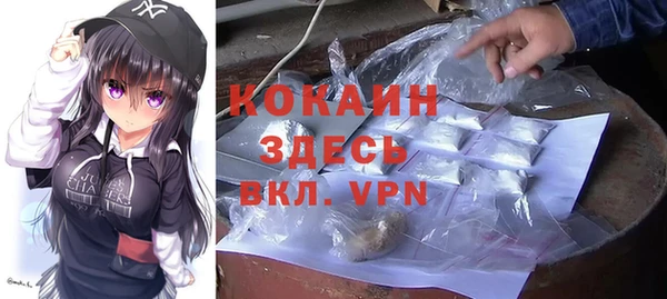 таблы Кинешма