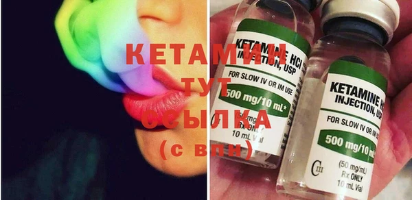 таблы Кинешма