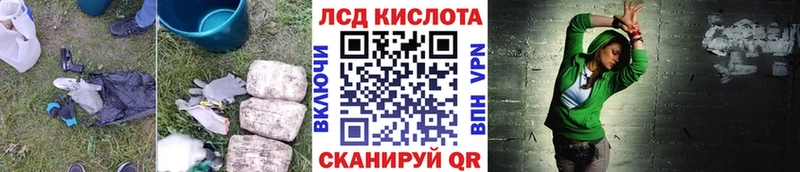 LSD-25 экстази кислота  закладки  Краснозаводск 