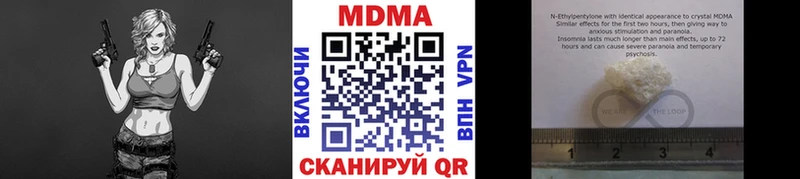 mega как зайти  Краснозаводск  MDMA VHQ 