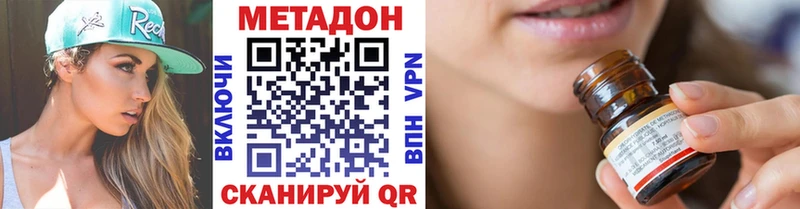 МЕТАДОН белоснежный  маркетплейс состав  Краснозаводск 