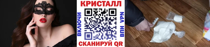 цена   Краснозаводск  Метамфетамин пудра 