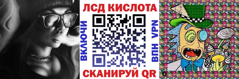 Марки N-bome 1500мкг  Краснозаводск 